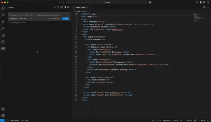 Бесплатная и безлимитная модель
